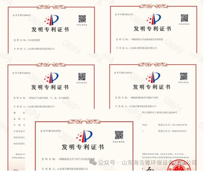 QQ瀏覽器截圖20240928144346.jpg QQ瀏覽(lǎn)器截圖20240928144346.jpg